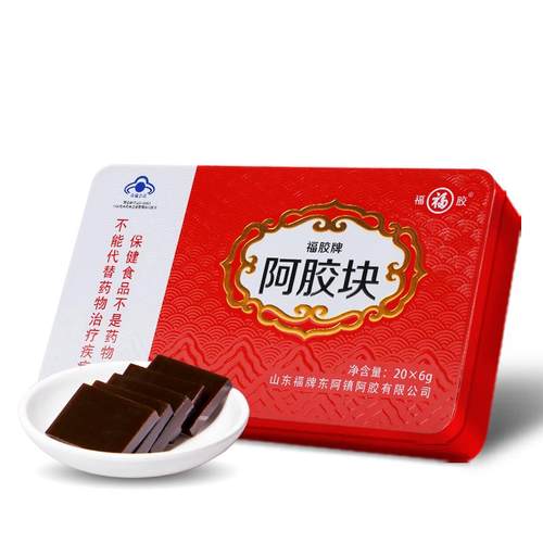 福牌阿胶 福胶牌阿胶块东阿镇120g驴皮阿胶片ejiao官方正品可代熬