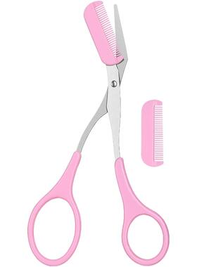 欧亿姿修眉剪刀带梳子男女士专用眉剪修剪安全修眉刀套装工具神器