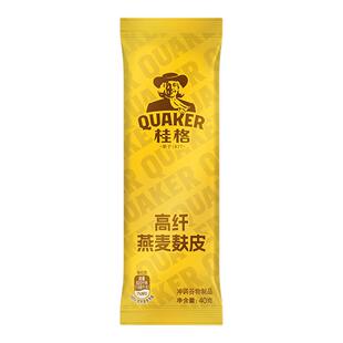 桂格即食燕麦片40g*10袋麸皮高纤燕麦袋装营养早餐冲饮代餐冲泡