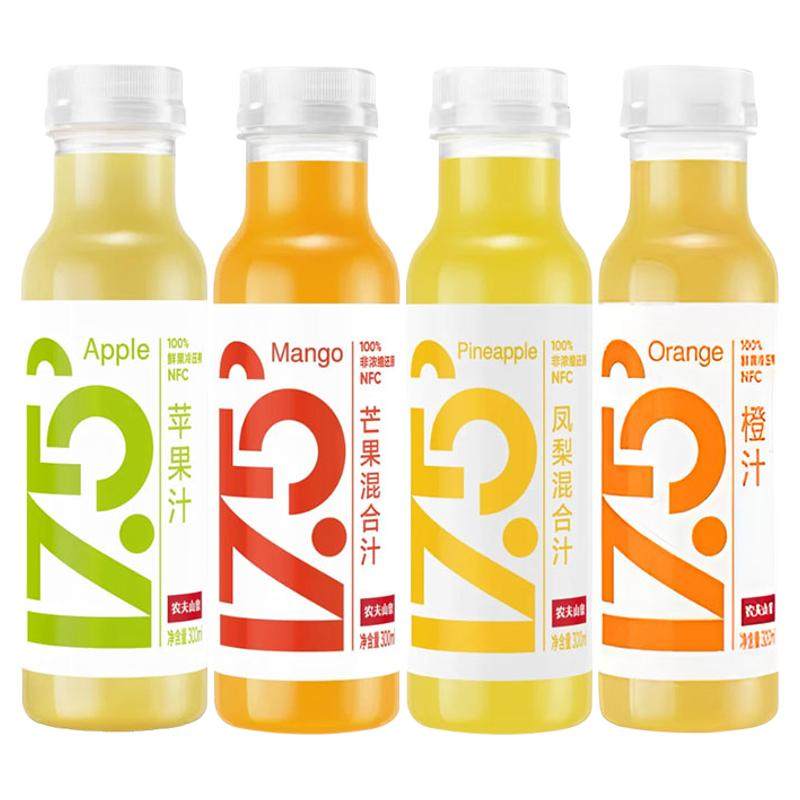 农夫山泉17.5°nfc纯果汁饮料冷藏果汁非浓缩还原鲜榨果汁300ml,咖啡/麦片/冲饮,纯果蔬汁/纯果汁,淘宝优惠券,粉丝福利购,淘宝优惠卷