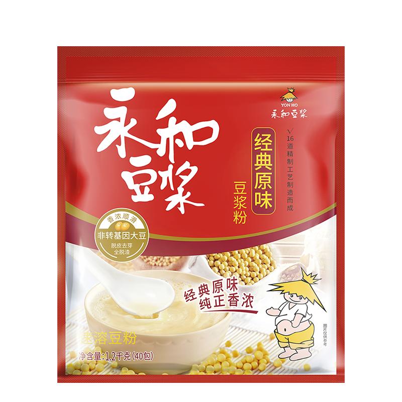 永和经典原味豆浆粉40小包1200g