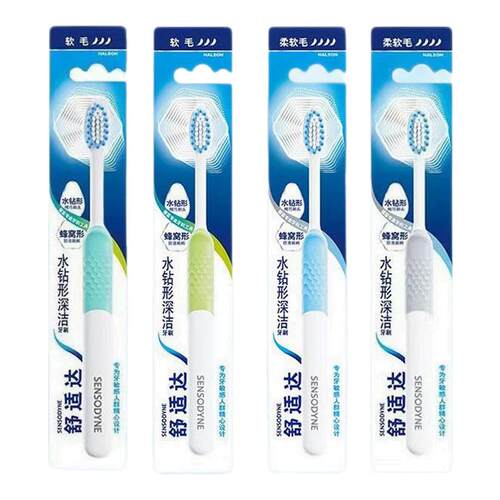 舒适达水钻型软毛宽头深洁牙刷