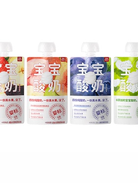 乐纯宝宝酸奶儿童辅食宝宝果泥酸奶婴幼儿零食酸奶水果口味酸奶