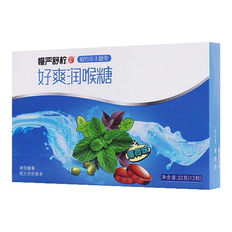 斯利安 维生素片孕妇铁维生素C金斯利安备孕含VC营养素补充剂90片,保健食品/膳食营养补充食品,维生素/复合维生素,淘宝优惠券,粉丝福利购,淘宝优惠卷