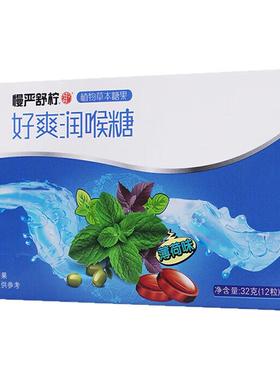 斯利安 维生素片孕妇铁维生素C金斯利安备孕含VC营养素补充剂90片