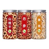 山楂丹参黄芪三通组合茶舟参黄氏中药材正品 泡水喝官方旗舰店陈皮