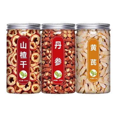 山楂丹参黄芪三通组合茶舟参黄氏中药材正品泡水喝官方旗舰店陈皮