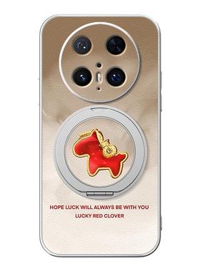 2026马年新年适用华为mate80手机壳mate60pro磁吸支架mate70/50/40保护套新款30epro红色小马外壳70pro+十