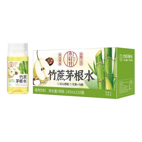 轻上竹蔗茅根马蹄水饮品甘蔗汁甘蔗水果健康0脂肪植物饮料整箱装
