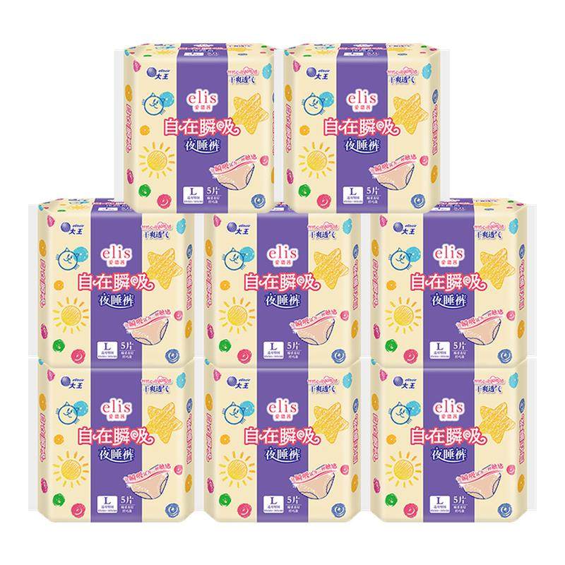 大王elis爱璐茜卫生巾女性卫生裤自在瞬吸M/L码夜睡裤姨妈巾官方,洗护清洁剂/卫生巾/纸/香薰,安睡裤/安心裤,淘宝优惠券,粉丝福利购,淘宝优惠卷