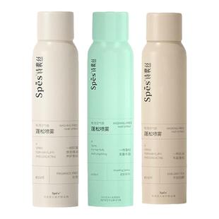 Spes诗裴丝空气感蓬松干发喷雾头发控油便携装干发神器高颅顶