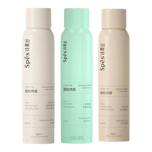 Spes诗裴丝空气感蓬松干发喷雾头发控油便携装干发神器高颅顶