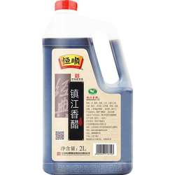 恒顺镇江香醋2L特产蘸食饺子酿造食醋糯米家用大桶凉拌