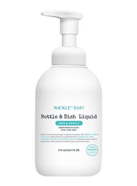 wickle奶瓶清洗剂婴儿专用奶瓶清洗液水果玩具清洁宝宝果蔬清洁剂
