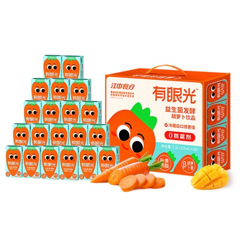 江中食疗有眼光胡萝卜汁儿童叶黄素酯饮料益生菌发酵芒果风味饮料