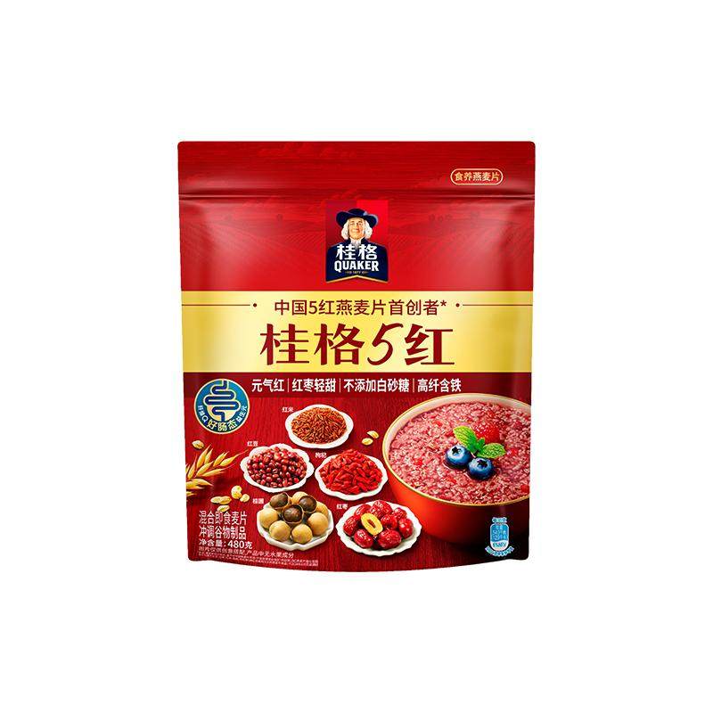 桂格5红即食混合燕麦片袋装懒人冲饮罐装小袋早餐红米红枣枸杞