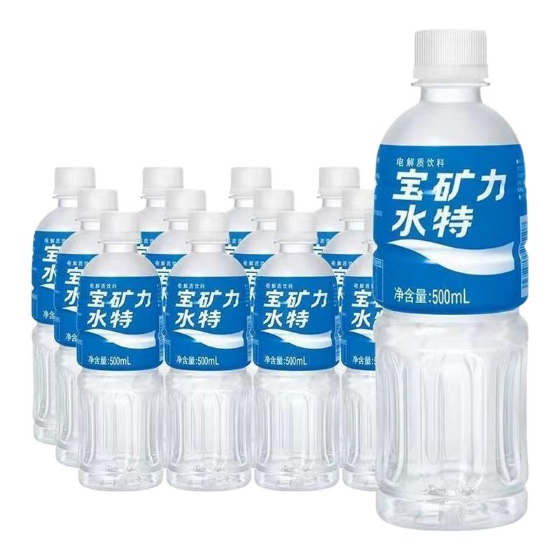 宝矿力水特电解质水500ml*12瓶功能性运动健身能量饮料-CL