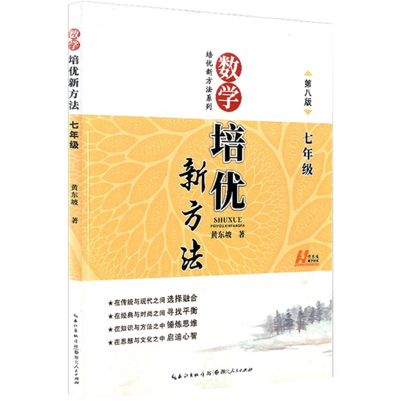 适用2026学年探究应用新思维