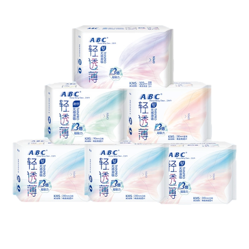 【百补】ABC官方旗舰店轻透薄棉柔表层日用迷你卫生巾KMS-YC