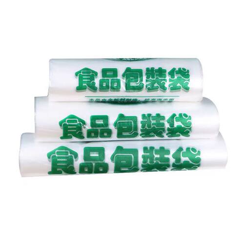 透明一次性食品袋子打包袋超市袋外卖袋背心袋塑料口袋商用批发