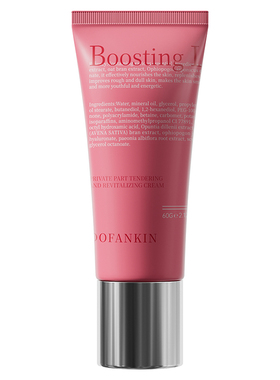 进口私密处粉嫩去黑色素美乳晕漂粉霜乳腋下屁股白头去黑坐印沉淀