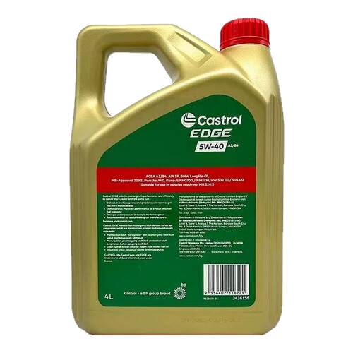 Castrol/嘉实多进口5W40全合成机油发动机润滑油大众奔驰宝马奥迪