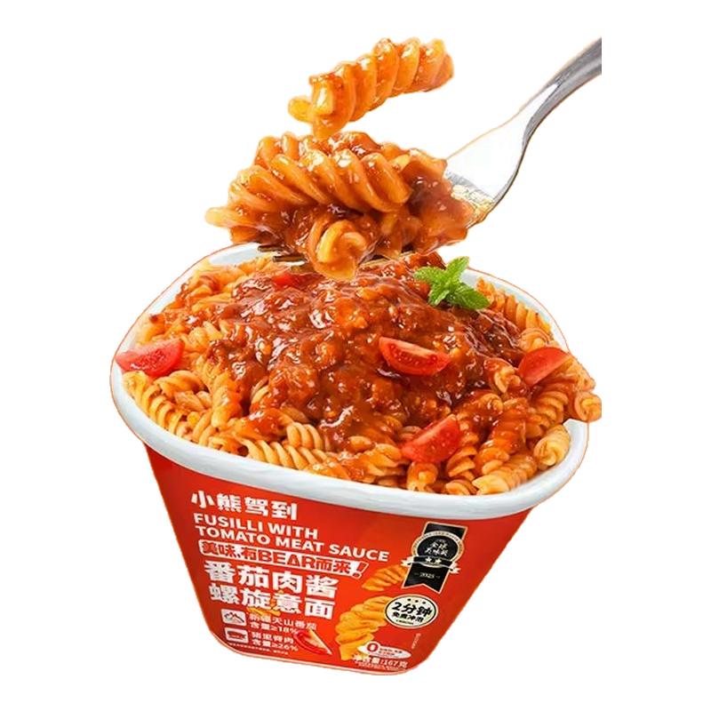 小熊驾到番茄肉酱冲泡螺旋意面167g桶装免煮方便面速食面意大利面