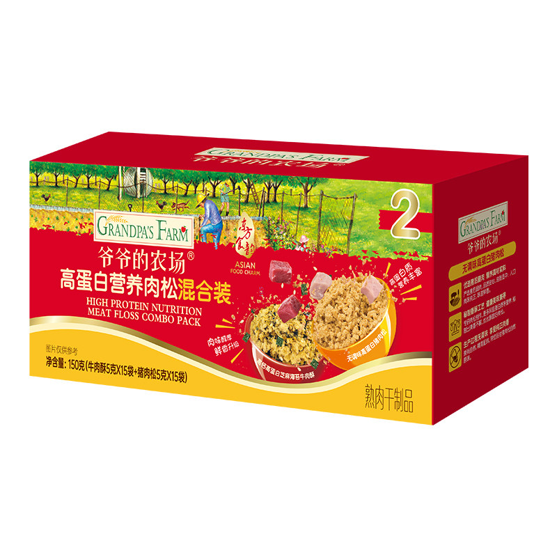 爷爷的农场高蛋白猪肉松高钙牛肉酥宝宝辅食150g（等于原50g*3盒