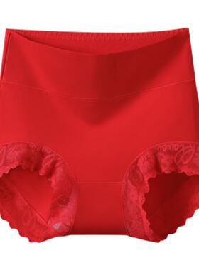 芬腾2026马年本命年红色内裤女士纯棉抗菌全棉裆三角短裤高腰收腹