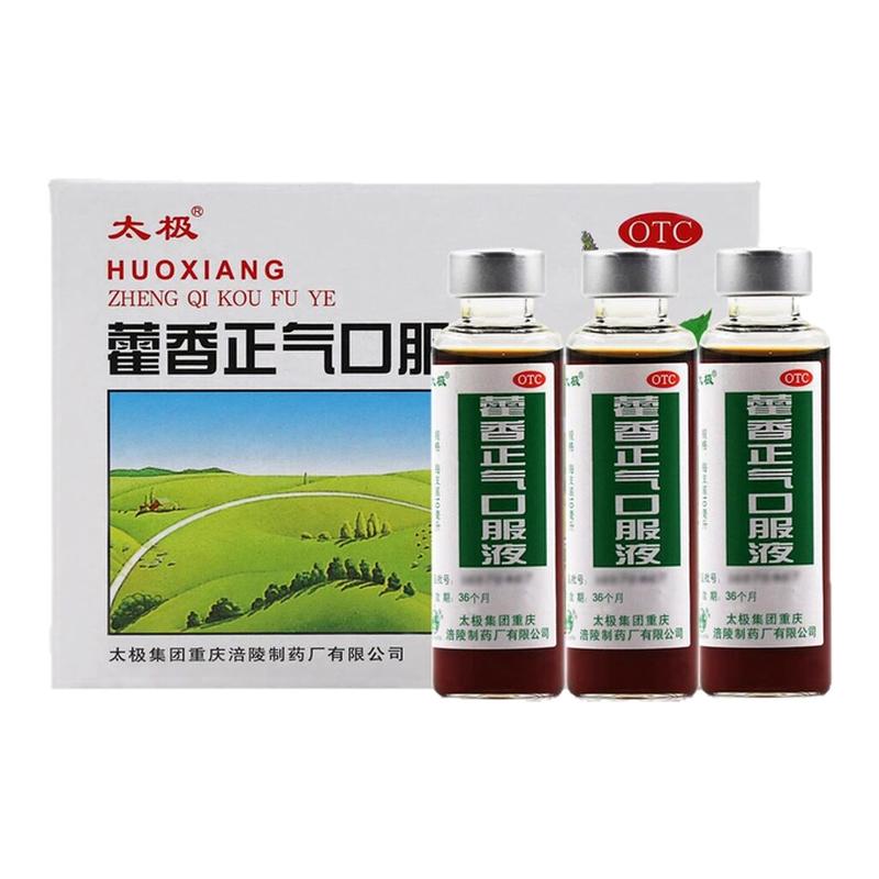 [太极]藿香正气口服液10ml*6支/盒图片