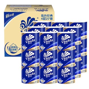 维达卷纸卫生纸实惠装 整箱200g有芯卷筒纸家用厕纸手纸卷筒纸纸巾