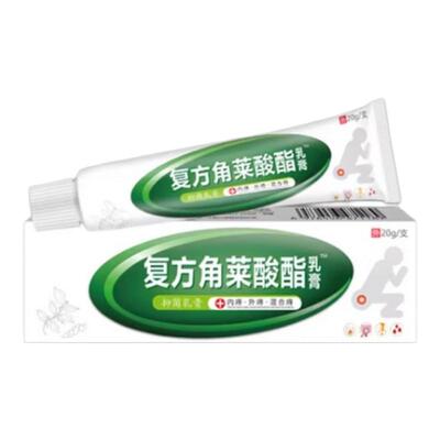 太宁复方角菜酸酯乳膏官方旗舰店角菜酸酯痔疮膏软膏保健膏贵泽堂