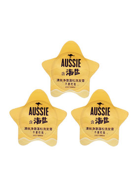 aussie澳丝袋鼠海盐洗发膏磨砂膏蓬蓬桶丰盈蓬松控油净澈洗发水