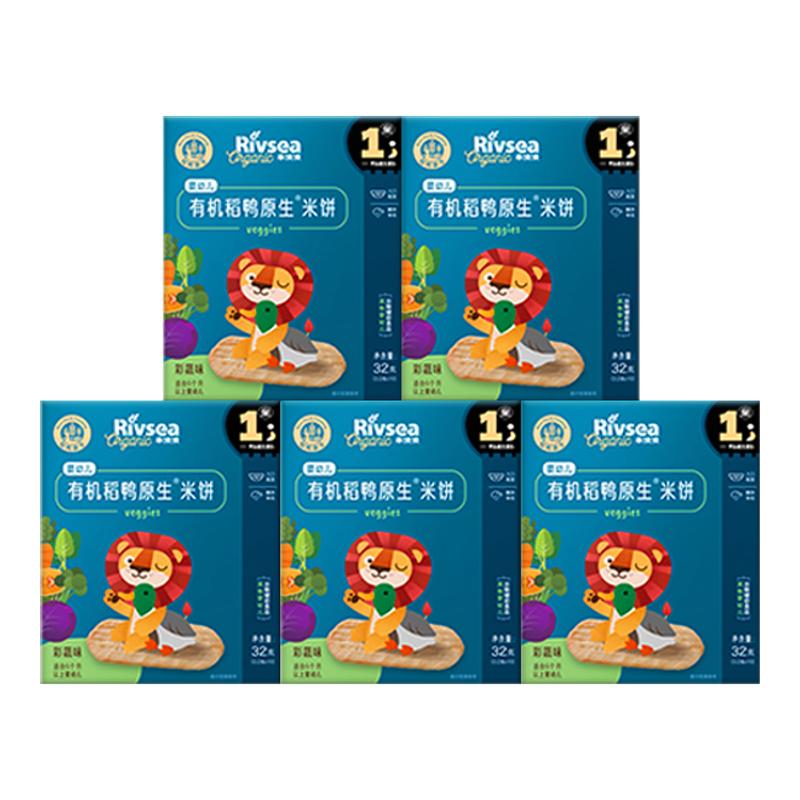 禾泱泱寶寶零食稻鴨原生米餅輔食