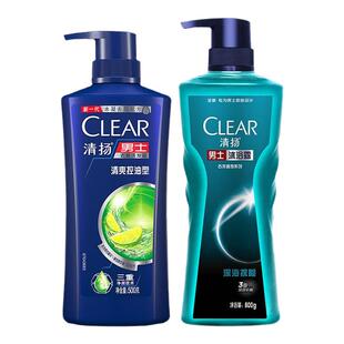 清扬洗发水沐浴露套装男女去屑清洁控油香氛旗舰店官方正品牌