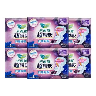 花王乐而雅卫生巾超瞬吸超薄300mm30片量多夜用官方正品BY