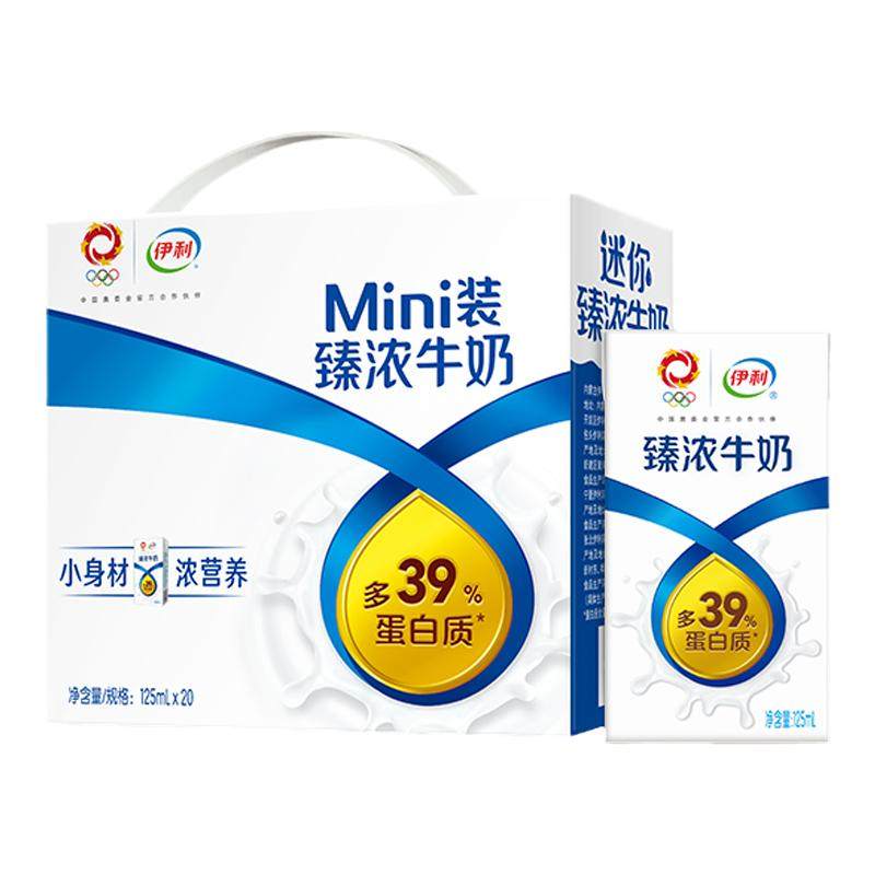 伊利臻浓牛奶mini装优质奶源125ml*20盒整箱家庭儿童营养早餐饮料,咖啡/麦片/冲饮,调制乳（风味奶）,淘宝优惠券,粉丝福利购,淘宝优惠卷