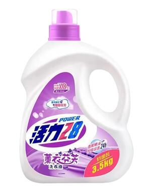 活力28洗衣液3.5kg瓶装薰衣草香味持久留香家用中性洁净正品bb