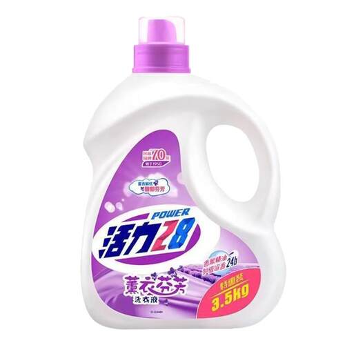 活力28洗衣液3.5kg瓶装薰衣草香味持久留香家用中性洁净正品bb