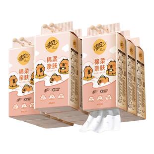 【李昀锐同款】清风卡皮巴拉抽纸悬挂式纸巾挂抽10提整箱厕纸抽by