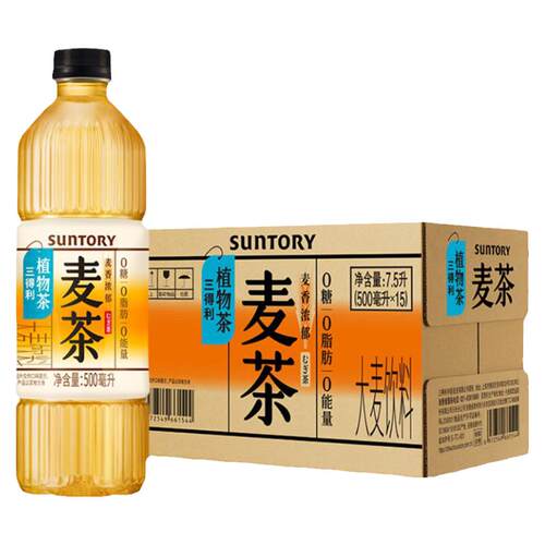 植物萃取 自然醇香
