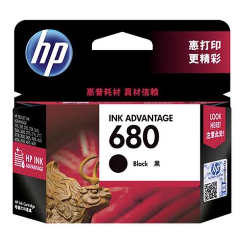 【原装正品】惠普680墨盒套装