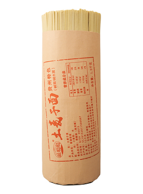 贵州特产正宗碱水面土麦子面条挂面土面碱面宽面整箱面食自煮
