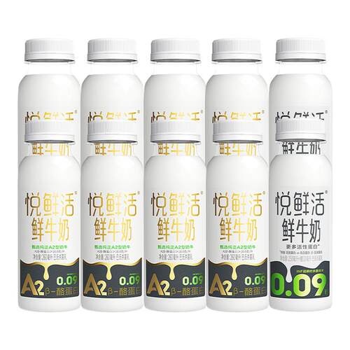 君乐宝悦鲜活A2低温鲜奶260ml