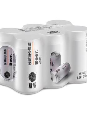 DL胖东来精酿啤酒330ml一箱胖东来啤酒500ml一箱新鲜日期假一赔十