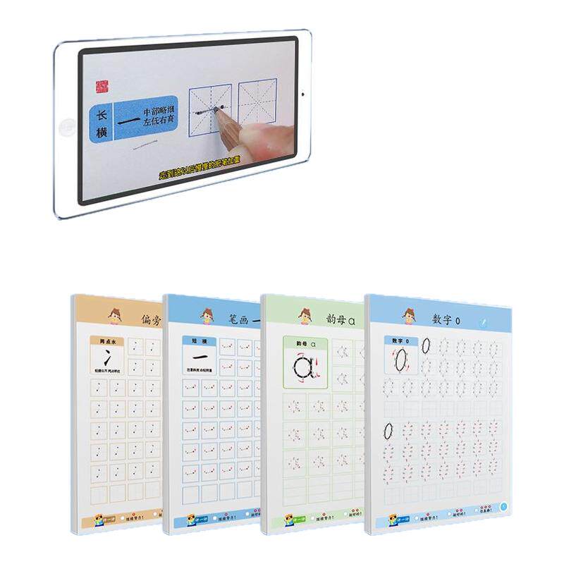 坐标定点定位数字幼儿园控笔训笔画笔顺练字帖入门大班中班小班练字儿童拼音幼小衔接学前班初学者点阵汉字字母数字描红本1到10