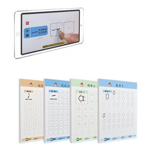 坐标定点定位数字幼儿园控笔训笔画笔顺练字帖入门大班中班小班练字儿童拼音幼小衔接学前班初学者点阵汉字字母数字描红本1到10