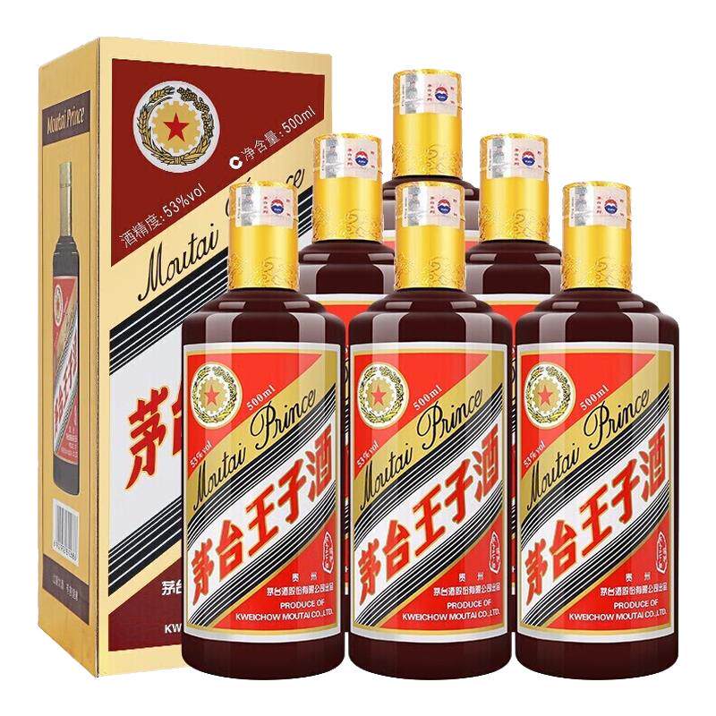 茅台酱色王子酒2022年陈年老酒53度500ml六瓶装酱香型高度酒收藏