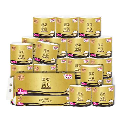 清风有芯卷纸4层加厚100克大卷