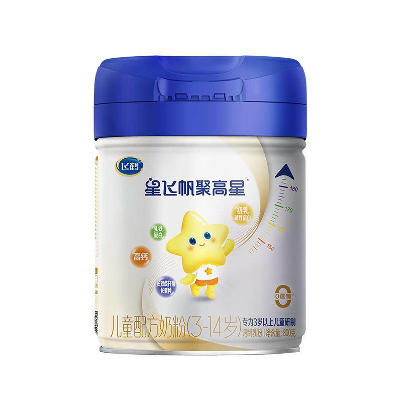 买6到手7罐】飞鹤星飞帆聚高星4段儿童奶粉四段800g官方旗舰店,婴童奶粉,婴幼儿牛奶粉,淘宝优惠券,粉丝福利购,淘宝优惠卷